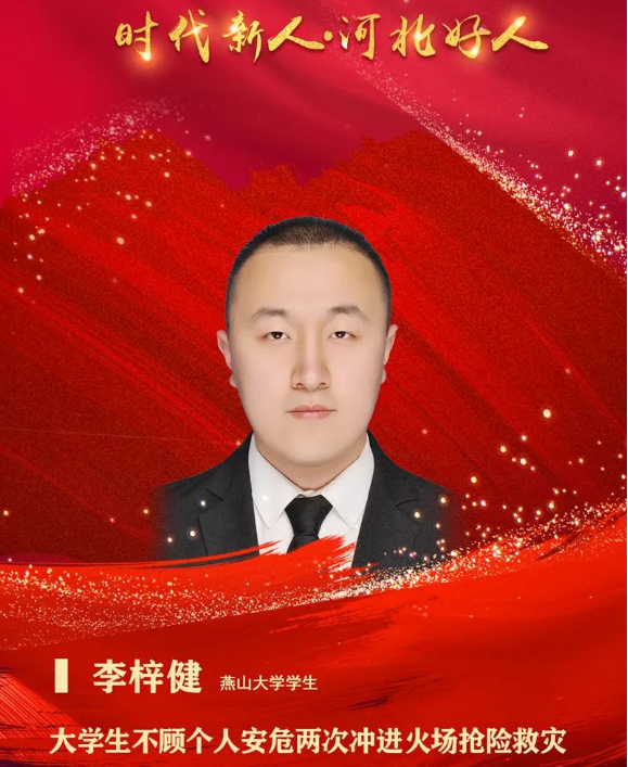 微信圖片_20250313140656.png