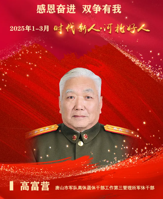 微信圖片_20250410104009.png