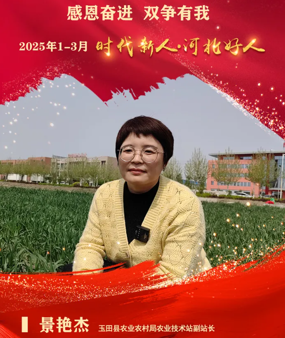 微信圖片_20250410103619.png
