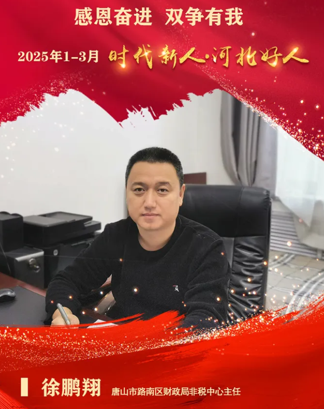 微信圖片_20250410103335.png