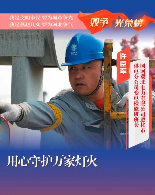 微信圖片_20250414112620.png