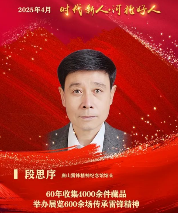 微信图片_20250512095617.png